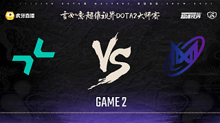PARI vs Nigma-2 雪如意超維視界DOTA2大師賽小組賽