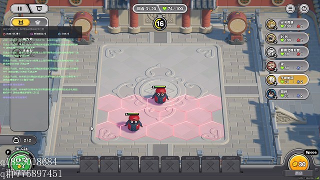 《绝铲铲》正确卖血教程