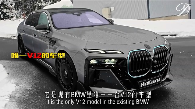 一分钟看懂为何“M Power里没有M7”！