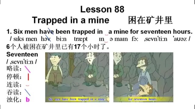 新概念英语第二册第88课　连读　3遍慢速，3遍正常速度