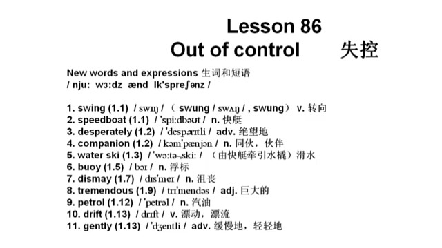 新概念英语第二册第86课，每个单词用中文谐音标注，用一句话记忆