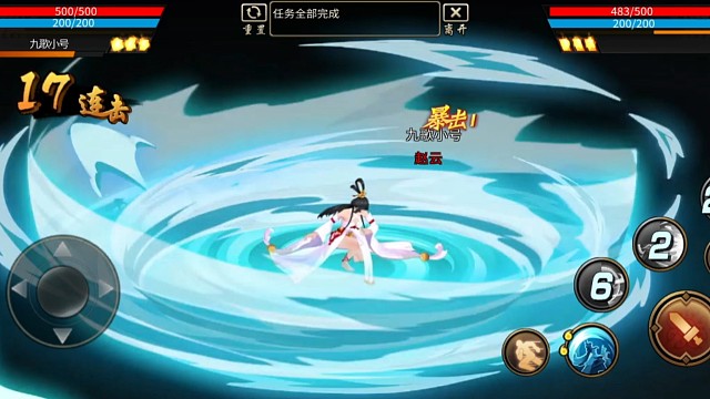 新武将带球瞬移，大家都会了嘛～