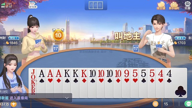 农民联手把地主按在地上摩擦，这波操作看爽了