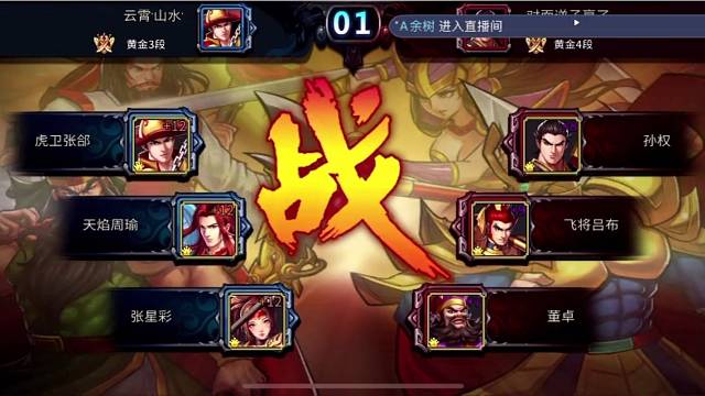 你大爷，80后的