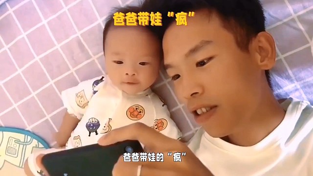 #为什么要让爸爸多带孩子疯玩#