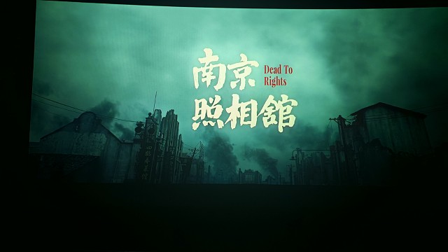 家国仇家恨，不能忘