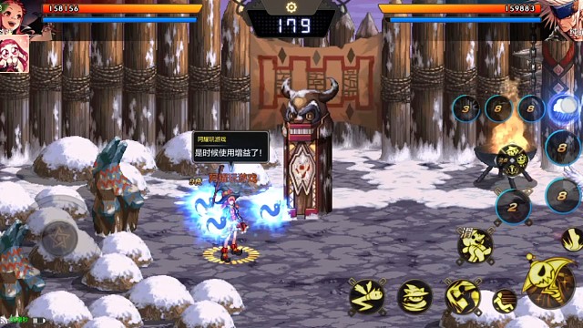 果然会御剑，太厉害了，差点儿就没了。