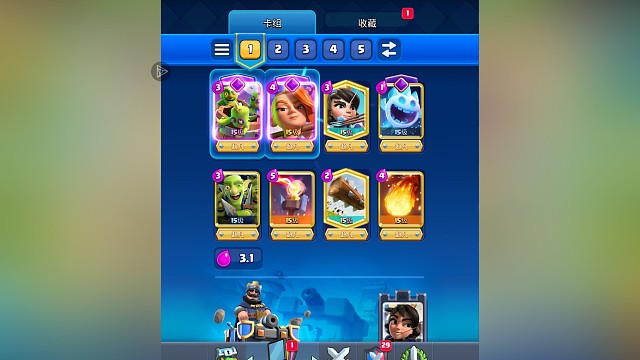 皇室战争国际服