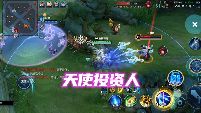 小乔赵云:丞相，我来助你！