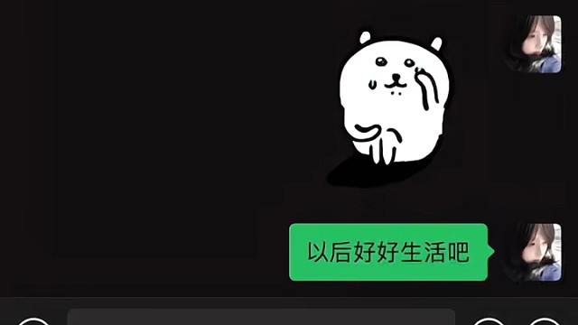 我自由了，却也死掉了