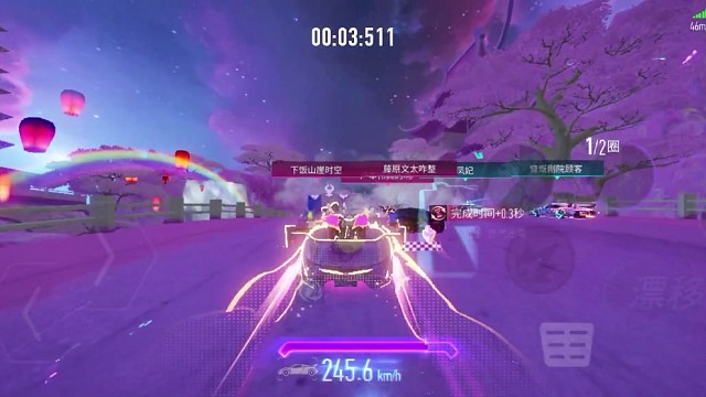 狒狒王牌竞速合剪