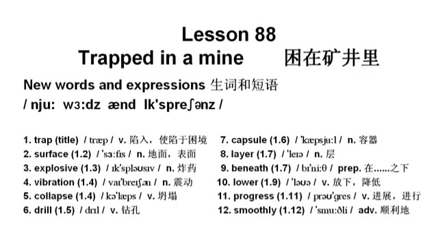 新概念英语第二册第88课，每个单词用中文谐音标注，用一句话记忆