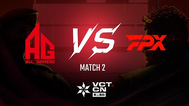 【回放】AG vs FPX-2常规赛-VCT第二赛段