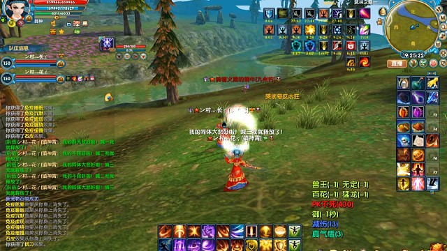 御神武林之巅战斗视频