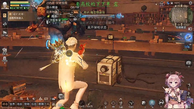 狙击手巅峰伤害