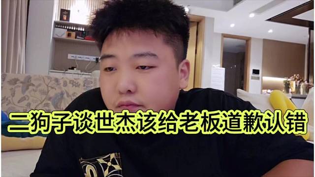 娛樂跟班的直播