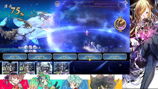 魔队（）2T蚀时白鲸。