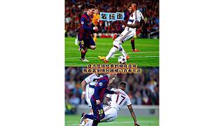 盤點(diǎn)足壇經(jīng)典的神奇進(jìn)球，梅西晃倒博阿滕破門百看不厭