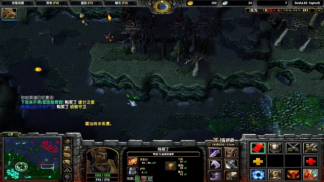 逆风军团 击杀蚂蚁拿下残血肉山 局势反转