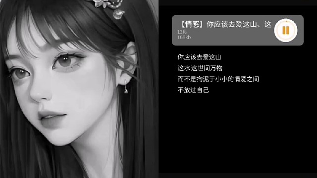 不要让他困住自己