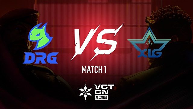 【回放】DRG vs XLG-1常规赛-VCT第二赛段