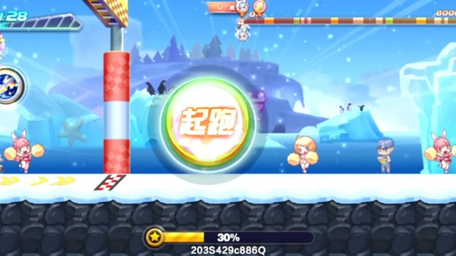 韩信斯库尔觉醒多人低能图30.65