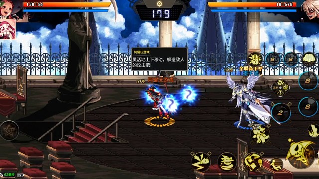 两个兄弟都来助力PK这把稳了