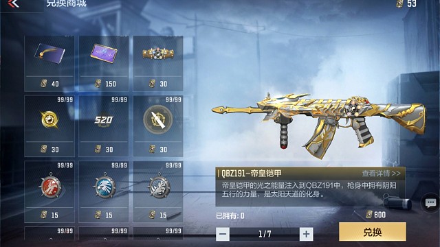 嘉年华狂欢活动