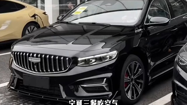 宁可三餐吃空气也要搬砖买吉利