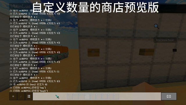 小船的指令集-更好的商店(预览)