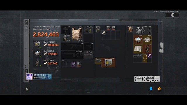 理想国集锦之第六十七个（补偿局是真有料啊，我一个炫了10个保险）