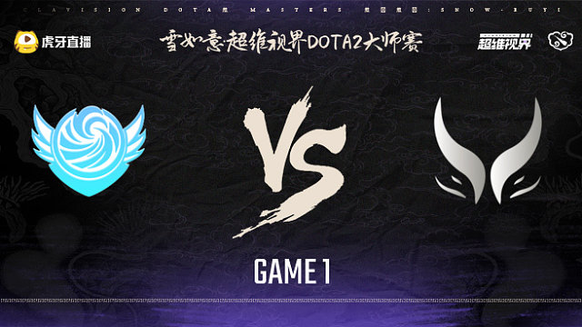 Tidebound vs XG-1 雪如意超维视界DOTA2大师赛淘汰赛