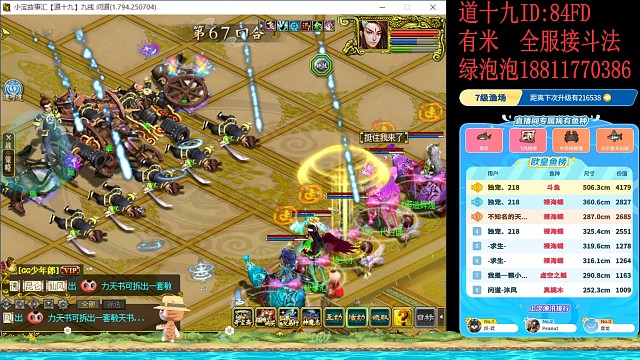 带朋友打个七星