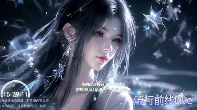 流行前线Live  非凡的音乐学习Radio