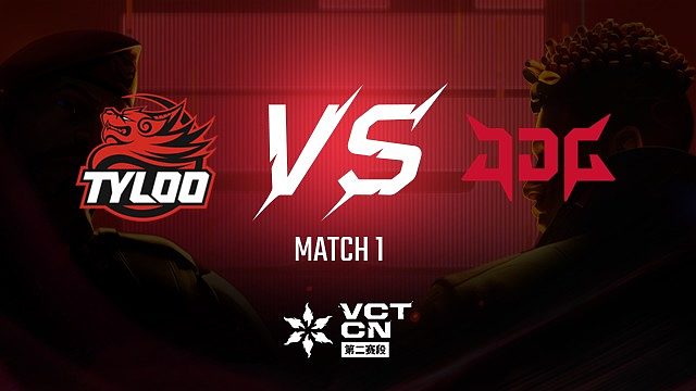 【回放】TYL vs JDG-1常规赛-VCT第二赛段