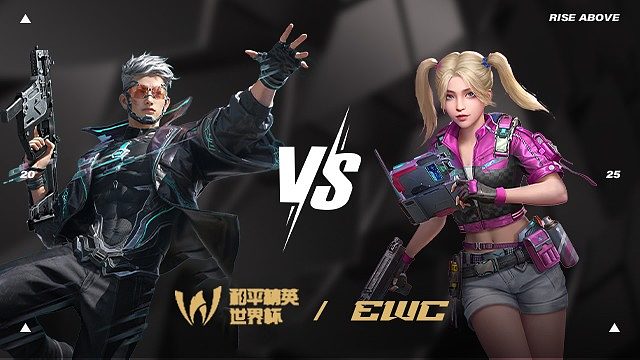 2025和平精英世界杯 总决赛第3天 第6场【HORRA获胜】