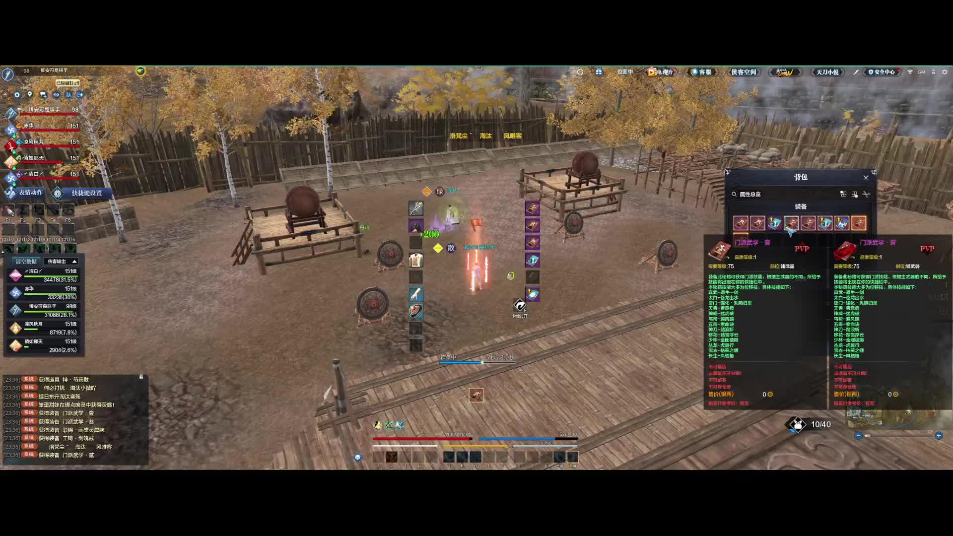 连这三四分钟都等不急啊 估计是加班的程序员强制上线修复更新了