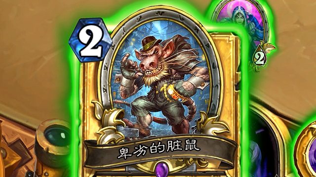 众所周知，炉石传说是一款恐怖游戏