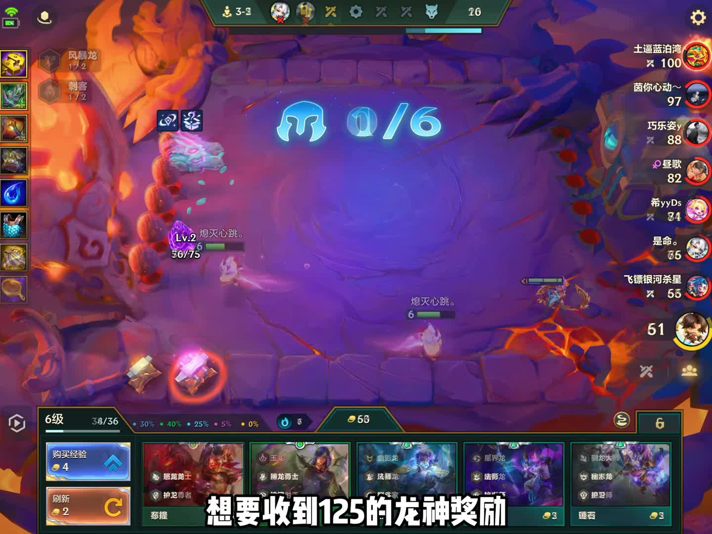 六龙至尊最新超强公式运营，把把稳定收125层泰拉强化 125层泰拉强化才是最强六龙至尊玩法