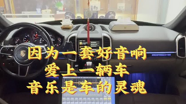 2025.7..25因为一套好音响爱上一辆车昆明汽车音响改装 汽车音响调音师