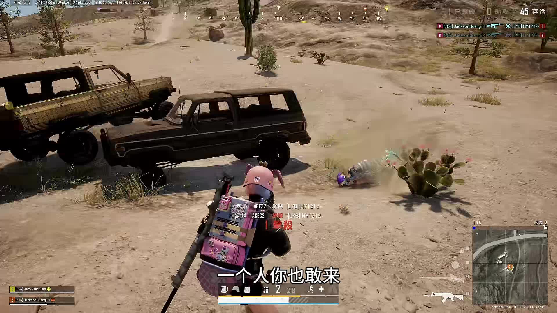 吃鸡送人了哈哈哈