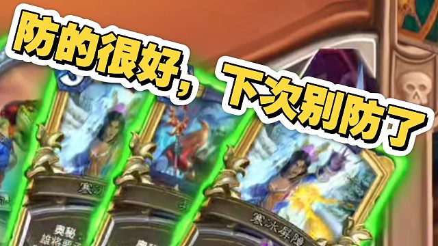 【宇宙法】防了一辈子拉法姆诅咒！结果……