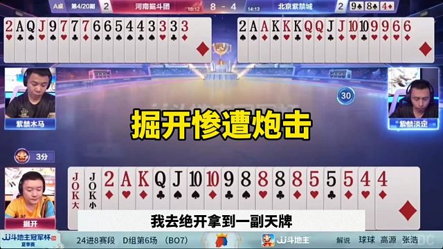 掘开连续送炸，残局太惨了