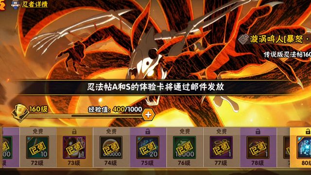 恭喜六尾鸣人通过了我的小测验