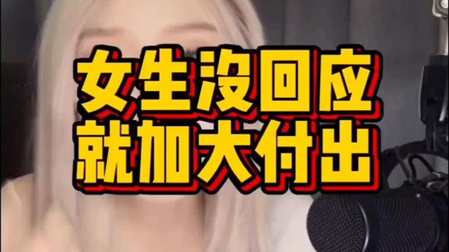 十句话暖他一整天