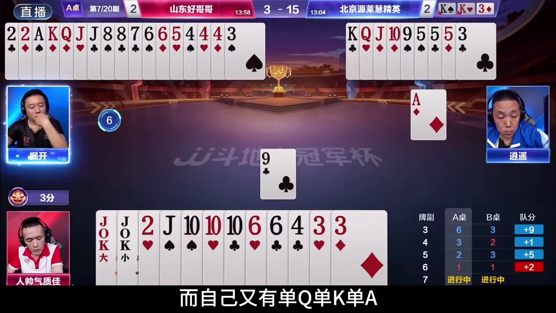 掘开农民的水平实在是太强了