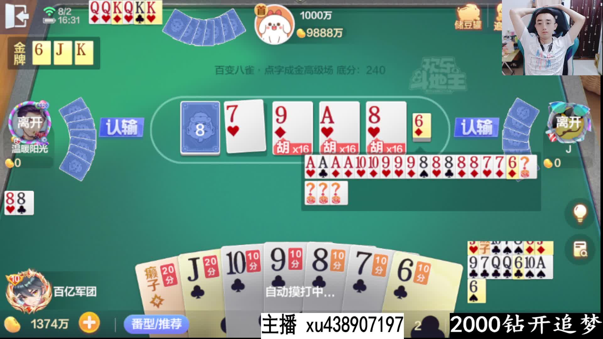 四象专业追梦八雀职业进货