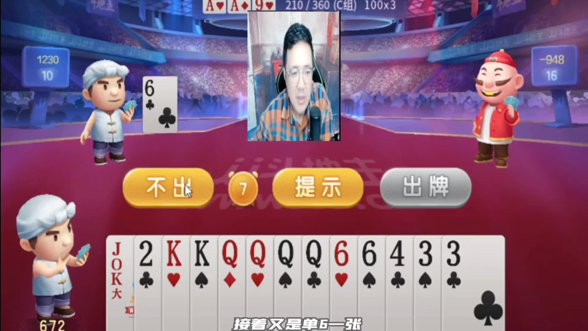 猜花色技术哪家强？