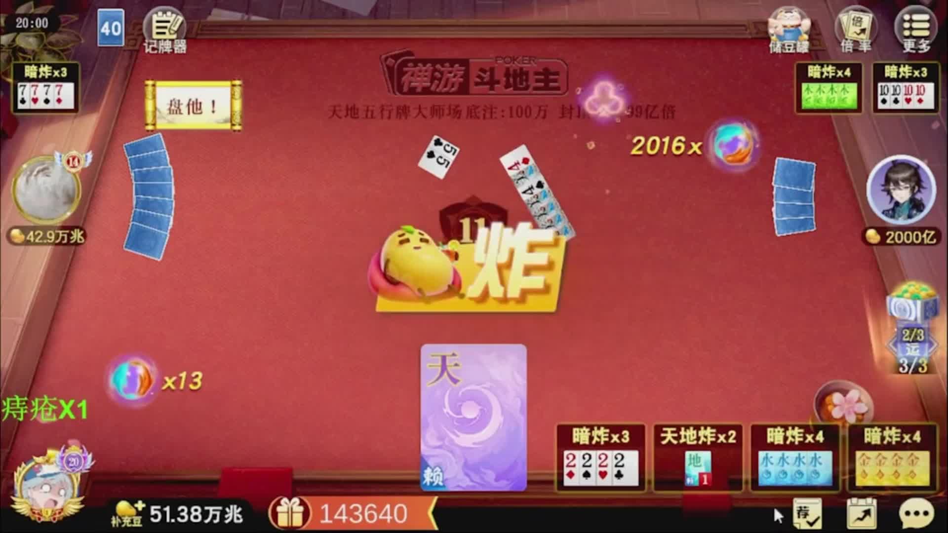 不知道怎么样，反正我挺开心