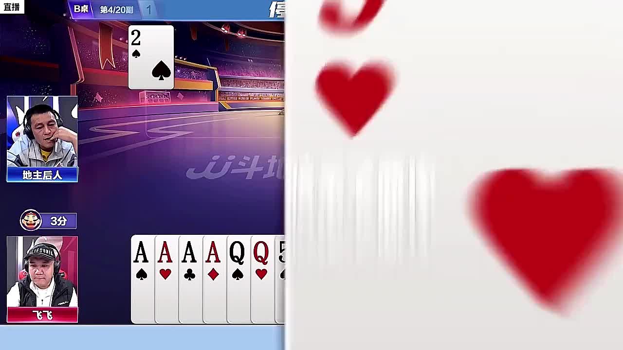 还有一丝机会，Q拦一手